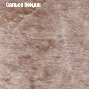 Кресло Бинго 1 (ткань до 300) в Троицке - troick.mebel-74.com | фото
