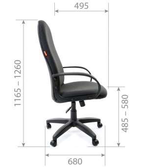 Кресло для руководителя  CHAIRMAN 279 С (ткань С-3) в Троицке - troick.mebel-74.com | фото