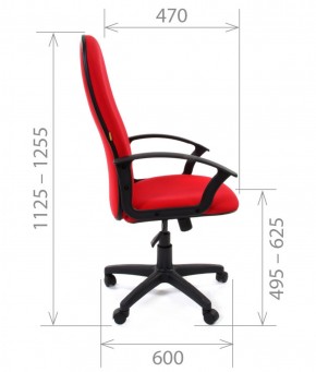 Кресло для руководителя CHAIRMAN 289 (ткань стандарт 10-356) в Троицке - troick.mebel-74.com | фото