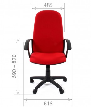 Кресло для руководителя CHAIRMAN 289 (ткань стандарт 10-361) в Троицке - troick.mebel-74.com | фото