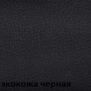 Кресло для руководителя  CHAIRMAN 432 (Экокожа черная) в Троицке - troick.mebel-74.com | фото