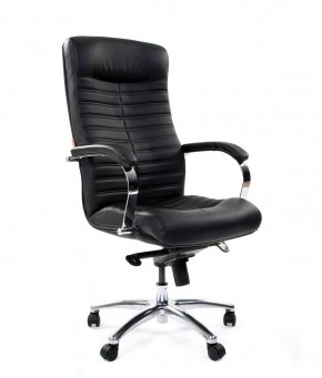 Кресло для руководителя CHAIRMAN 480 N (кожа) в Троицке - troick.mebel-74.com | фото