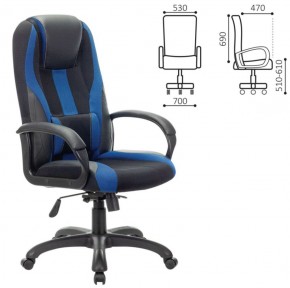 Кресло компьютерное BRABIX PREMIUM "Rapid GM-102" (экокожа/ткань, черное/синее) 532106 в Троицке - troick.mebel-74.com | фото