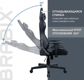 Кресло компьютерное BRABIX "GT Carbon GM-115" (две подушки, экокожа, черное) 531932 в Троицке - troick.mebel-74.com | фото