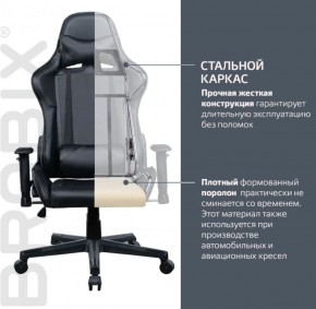 Кресло компьютерное BRABIX "GT Carbon GM-115" (две подушки, экокожа, черное) 531932 в Троицке - troick.mebel-74.com | фото