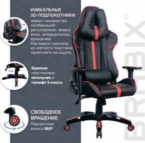 Кресло компьютерное BRABIX "GT Carbon GM-120" (черное/красное) 531931 в Троицке - troick.mebel-74.com | фото