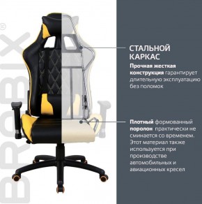 Кресло компьютерное BRABIX "GT Master GM-110" (черное/желтое) 531927 в Троицке - troick.mebel-74.com | фото