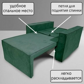 Кресло-кровать Принц КК1-ВЗ (велюр зеленый) в Троицке - troick.mebel-74.com | фото