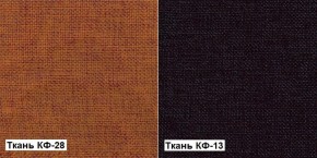 Кресло Квест HOME (Ткань КФ-28/КФ-13) оранжевый-сливовый в Троицке - troick.mebel-74.com | фото