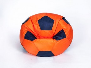 Кресло-мешок Мяч Большой в Троицке - troick.mebel-74.com | фото