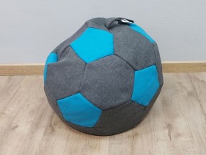 Кресло-мешок Мяч S (Savana Grey-Neo Azure) в Троицке - troick.mebel-74.com | фото