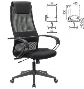 Кресло офисное BRABIX PREMIUM "Stalker EX-608 PL" (ткань-сетка/кожзам, черное) 532090 в Троицке - troick.mebel-74.com | фото