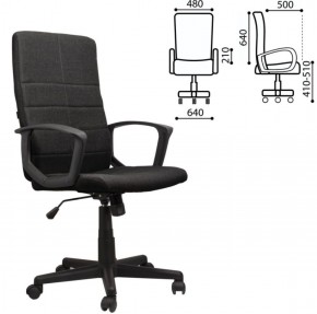 Кресло офисное BRABIX "Focus EX-518" (ткань, черное) 531575 в Троицке - troick.mebel-74.com | фото