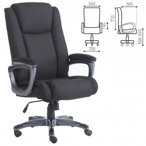 Кресло офисное BRABIX "Solid HD-005" (ткань/черное) 531822 в Троицке - troick.mebel-74.com | фото