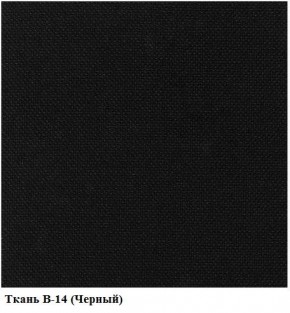 Кресло Престиж Самба СРТ (ткань В-14/черный) в Троицке - troick.mebel-74.com | фото