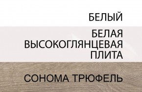 Кровать 90/TYP 90, LINATE ,цвет белый/сонома трюфель в Троицке - troick.mebel-74.com | фото