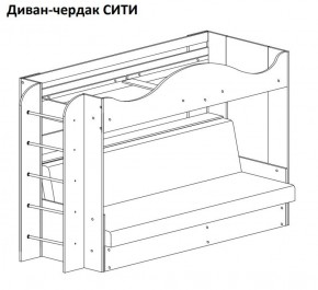 Кровать-чердак СИТИ в Троицке - troick.mebel-74.com | фото