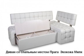 ПРАГА Кухонный диван угловой (Кожзам Борнео Милк) в Троицке - troick.mebel-74.com | фото