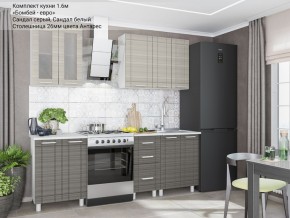 Кухонный гарнитур Бомбей-евро 1600 сандал серый-белый в Троицке - troick.mebel-74.com | фото