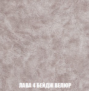 Мягкая мебель Вегас (модульный) ткань до 300 в Троицке - troick.mebel-74.com | фото