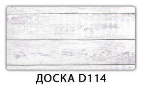 Обеденный раздвижной стол Бриз с фотопечатью Доска D110 в Троицке - troick.mebel-74.com | фото
