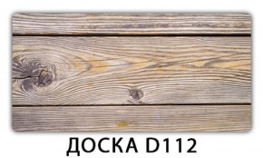 Обеденный раздвижной стол Бриз с фотопечатью Доска D111 в Троицке - troick.mebel-74.com | фото