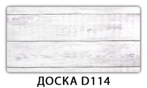 Обеденный стол Паук с фотопечатью узор Доска D110 в Троицке - troick.mebel-74.com | фото