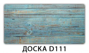 Обеденный стол Паук с фотопечатью узор Доска D111 в Троицке - troick.mebel-74.com | фото