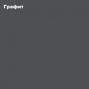 ЧЕЛСИ Пенал 1 створка + Антресоль к пеналу 400 в Троицке - troick.mebel-74.com | фото