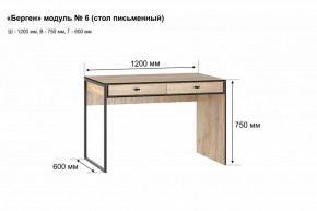 Письменный стол "Берген 6" в Троицке - troick.mebel-74.com | фото
