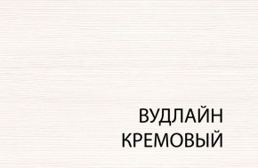 Полка навесная 1D, TIFFANY, цвет вудлайн кремовый в Троицке - troick.mebel-74.com | фото
