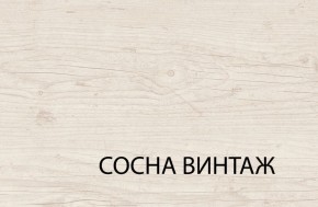 Полка навесная 3N, MAGELLAN, цвет Сосна винтаж в Троицке - troick.mebel-74.com | фото