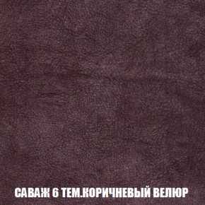 Пуф Акварель 1 (ткань до 300) в Троицке - troick.mebel-74.com | фото