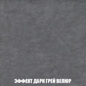 Пуф Кристалл (ткань до 300) НПБ в Троицке - troick.mebel-74.com | фото