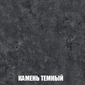 Шкаф 2-х створчатый МСП-1 (Дуб Золотой/Камень темный) в Троицке - troick.mebel-74.com | фото