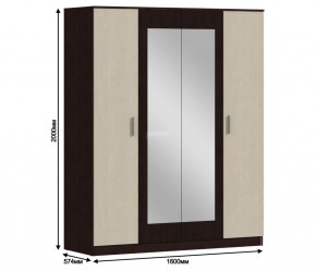 Шкаф 4х дверный с зеркалами Уют СБ-2750/1.Н (Венге/Паллада) в Троицке - troick.mebel-74.com | фото