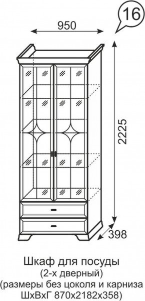 Шкаф для посуды 2-х дверный Венеция 16 бодега в Троицке - troick.mebel-74.com | фото