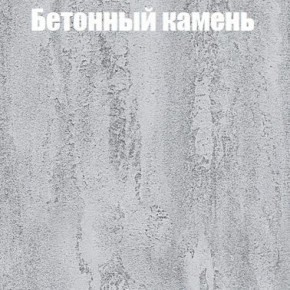 Шкаф-купе Эдем 1.5 (Дуб Крафт серый/Бетонный камень) двери ЛДСП в Троицке - troick.mebel-74.com | фото