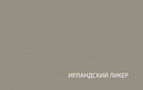 Шкаф с витриной  1V1D, TAURUS, цвет белый/дуб вотан в Троицке - troick.mebel-74.com | фото