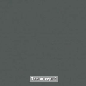 Шкаф угловой без зеркала "Ольга-Лофт 9.1" в Троицке - troick.mebel-74.com | фото