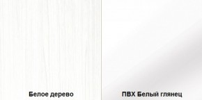 Стенка Румба арт. 03.272 (Белое дерево/Белый глянец) Шкаф комбинированный в Троицке - troick.mebel-74.com | фото