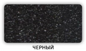 Стол Бриз камень черный Серый в Троицке - troick.mebel-74.com | фото