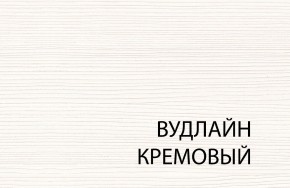 Стол журнальный , OLIVIA, цвет вудлайн крем в Троицке - troick.mebel-74.com | фото