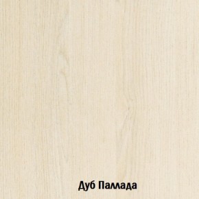 Стол-книжка с ящиками Глория 606 К (Дуб Сонома) в Троицке - troick.mebel-74.com | фото