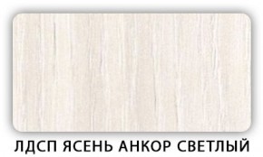 Стол кухонный Бриз лдсп ЛДСП Донской орех в Троицке - troick.mebel-74.com | фото