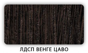 Стол обеденный Паук лдсп ЛДСП Донской орех в Троицке - troick.mebel-74.com | фото