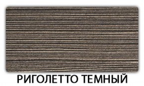 Стол обеденный Паук пластик Мрамор марквина синий в Троицке - troick.mebel-74.com | фото