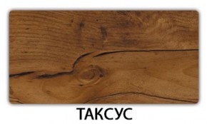 Стол обеденный Трилогия пластик Калакатта в Троицке - troick.mebel-74.com | фото