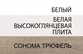 Стол письменный /TYP 80, LINATE ,цвет белый/сонома трюфель в Троицке - troick.mebel-74.com | фото