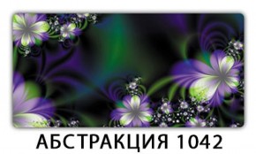 Стол раздвижной-бабочка Трилогия с фотопечатью Орхидея R041 в Троицке - troick.mebel-74.com | фото